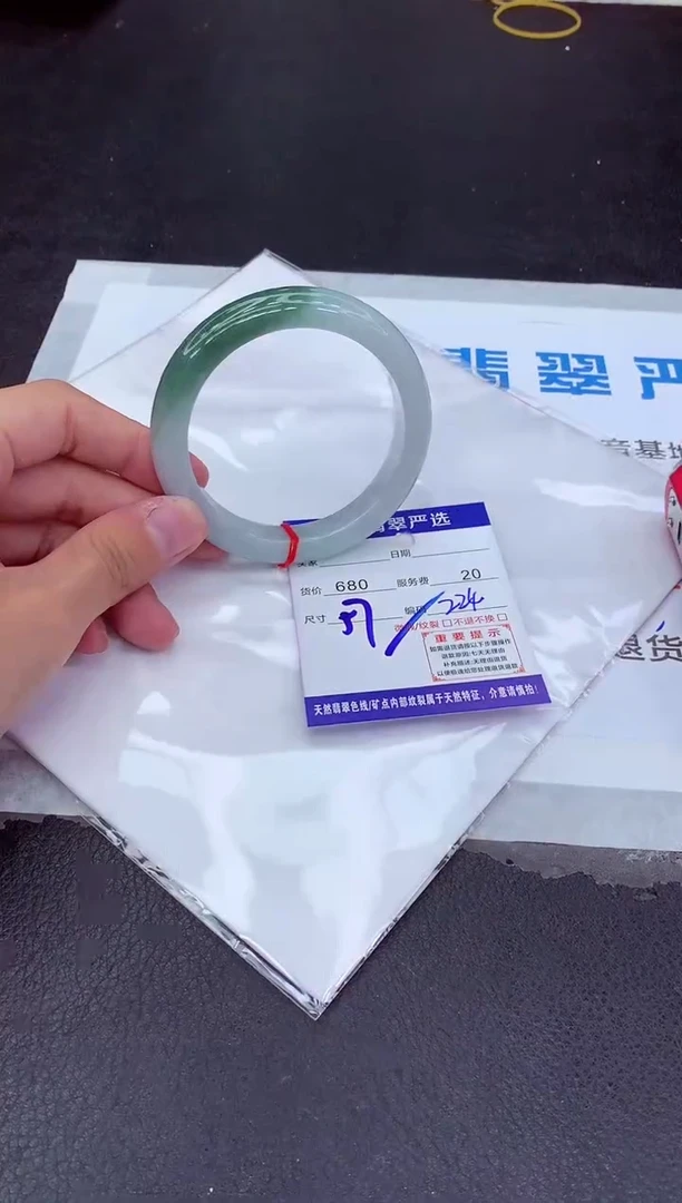 【闪购商品】翡翠手镯未镶嵌11111111111111