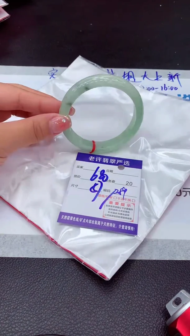 【闪购商品】翡翠手镯未镶嵌11111111111