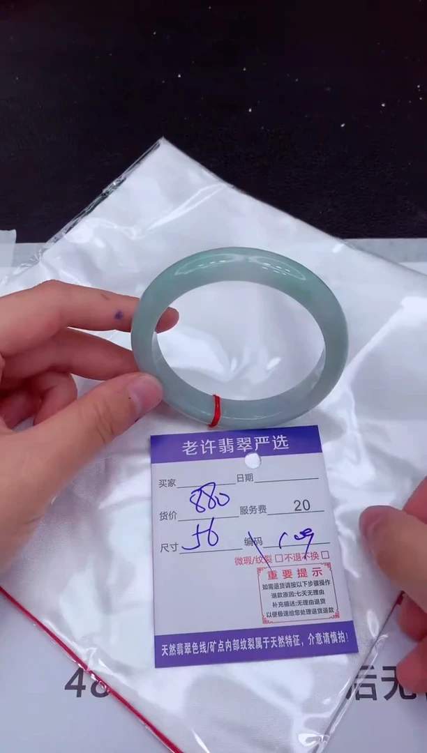 【闪购商品】翡翠手镯未镶嵌1111111111111