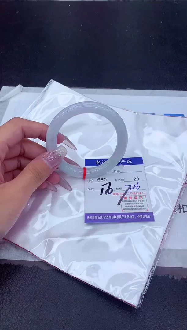【闪购商品】翡翠手镯未镶嵌11111111111111111
