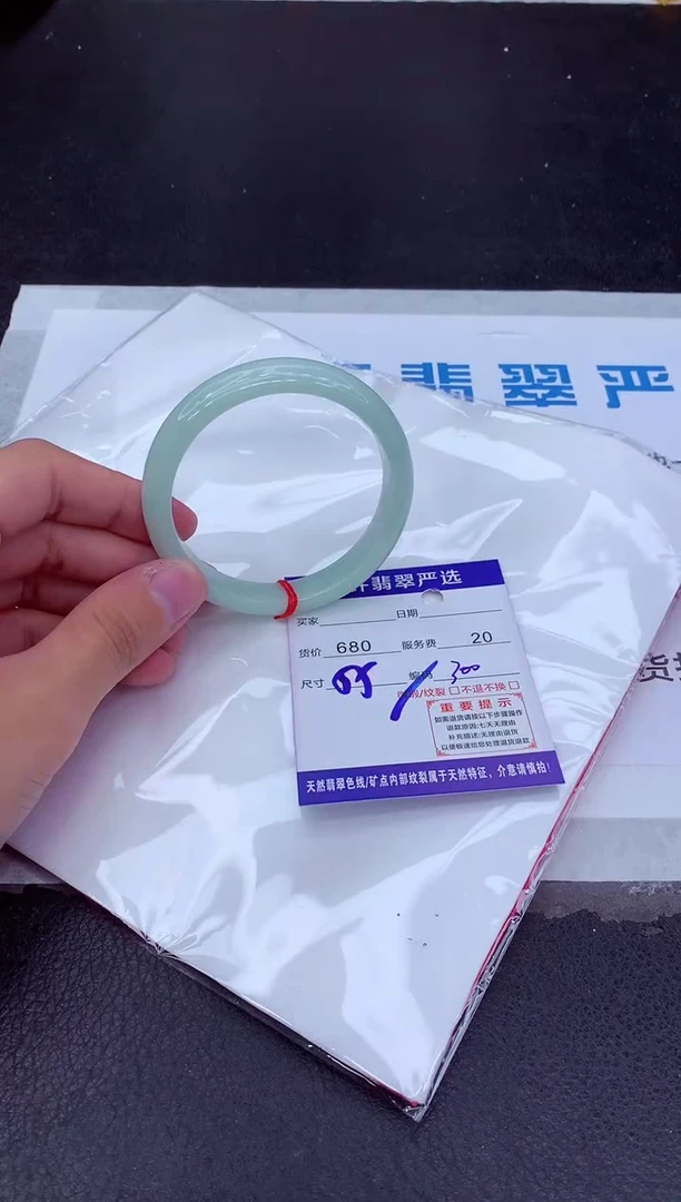 【闪购商品】翡翠手镯未镶嵌11111111111111