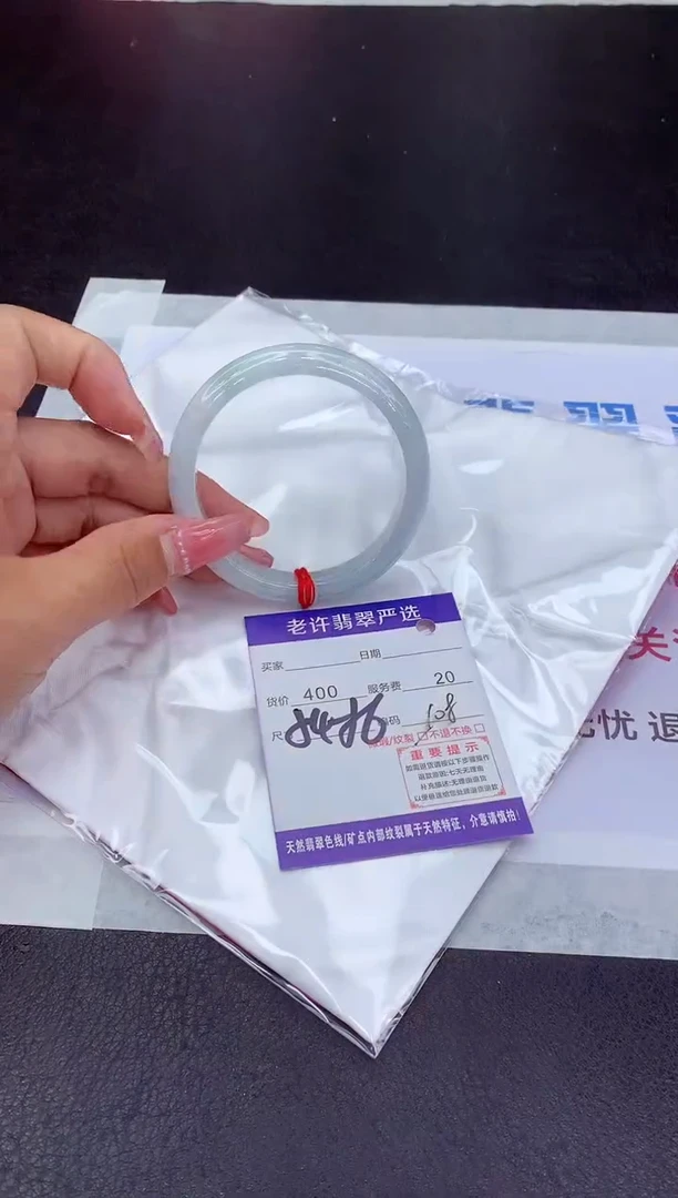 【闪购商品】翡翠手镯未镶嵌1111111111111