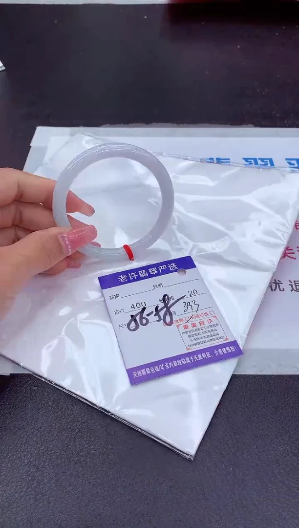 【闪购商品】翡翠手镯未镶嵌11111111111