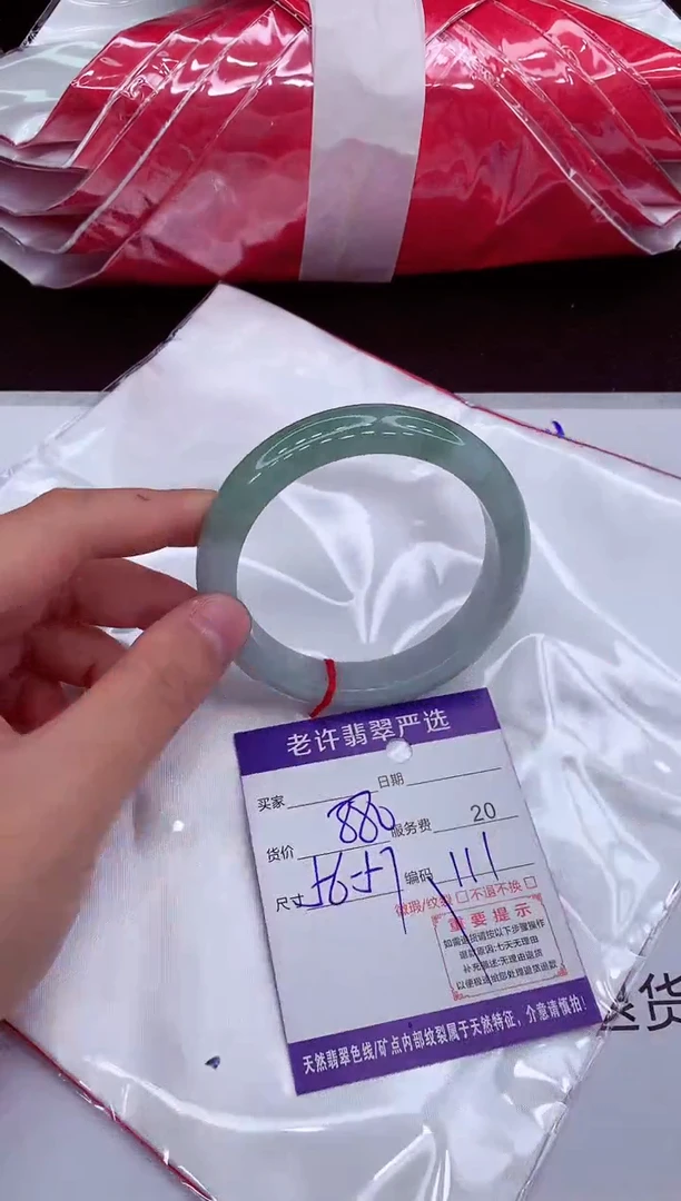 【闪购商品】翡翠手镯未镶嵌11111111111111