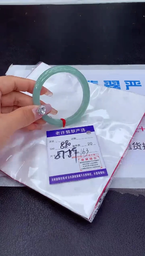 【闪购商品】翡翠手镯未镶嵌11111111111