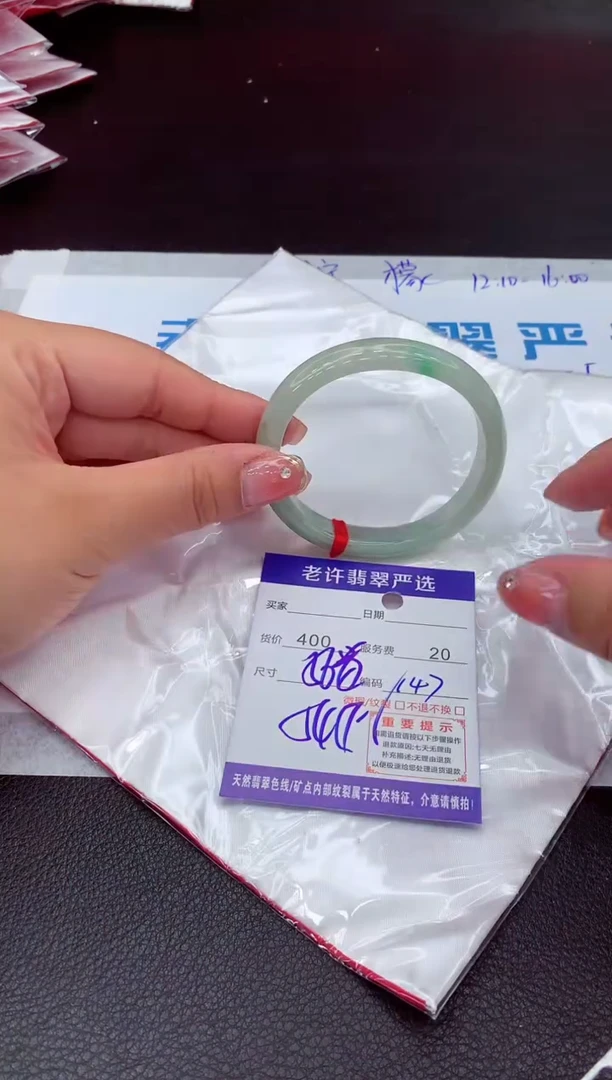 【闪购商品】翡翠手镯未镶嵌111111111111