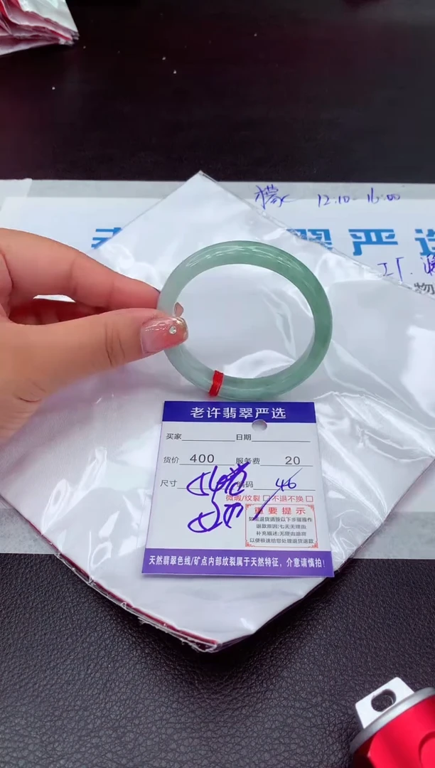 【闪购商品】翡翠手镯未镶嵌11111111111