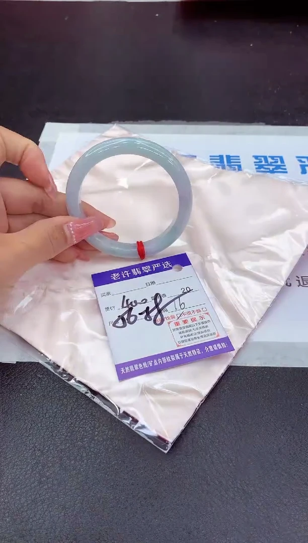 【闪购商品】翡翠手镯未镶嵌11111111111111