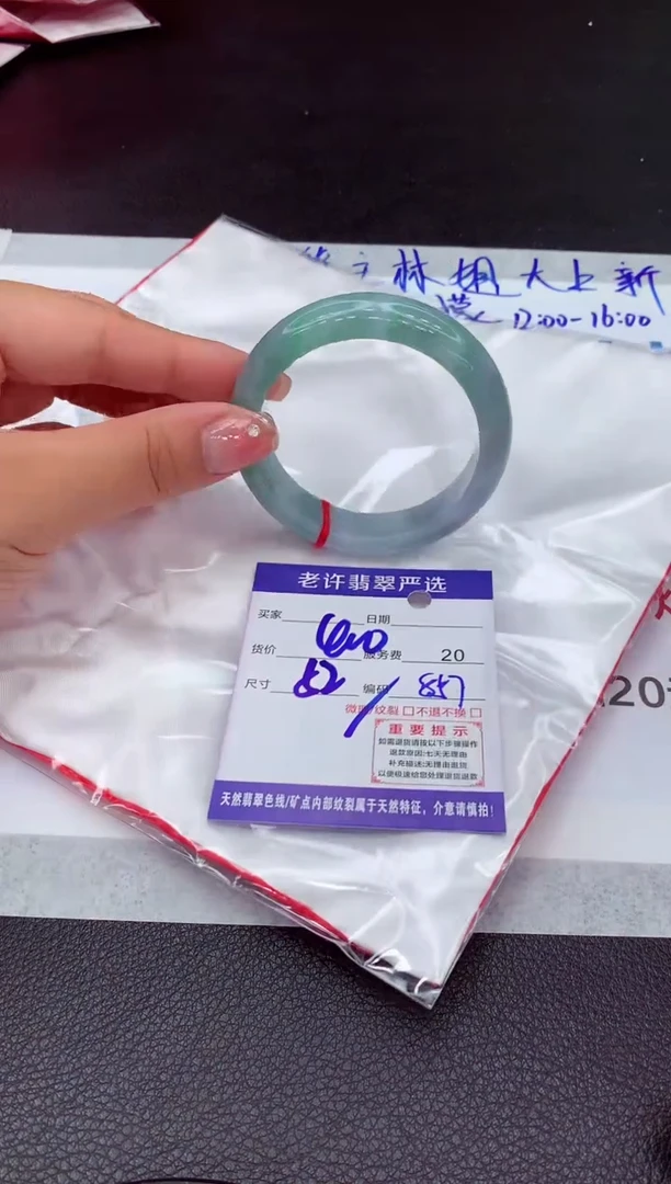 【闪购商品】翡翠手镯未镶嵌11111111111