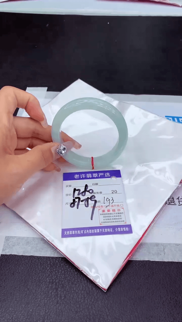 【闪购商品】翡翠手镯未镶嵌111111111111
