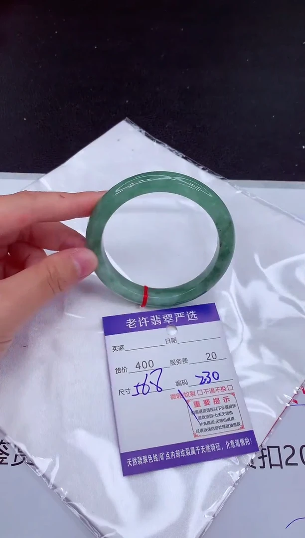 【闪购商品】翡翠手镯未镶嵌111111111111