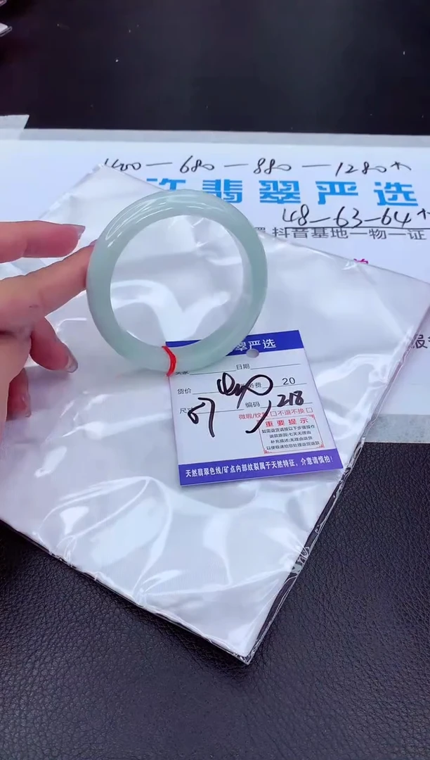 【闪购商品】翡翠手镯未镶嵌111111111111111111