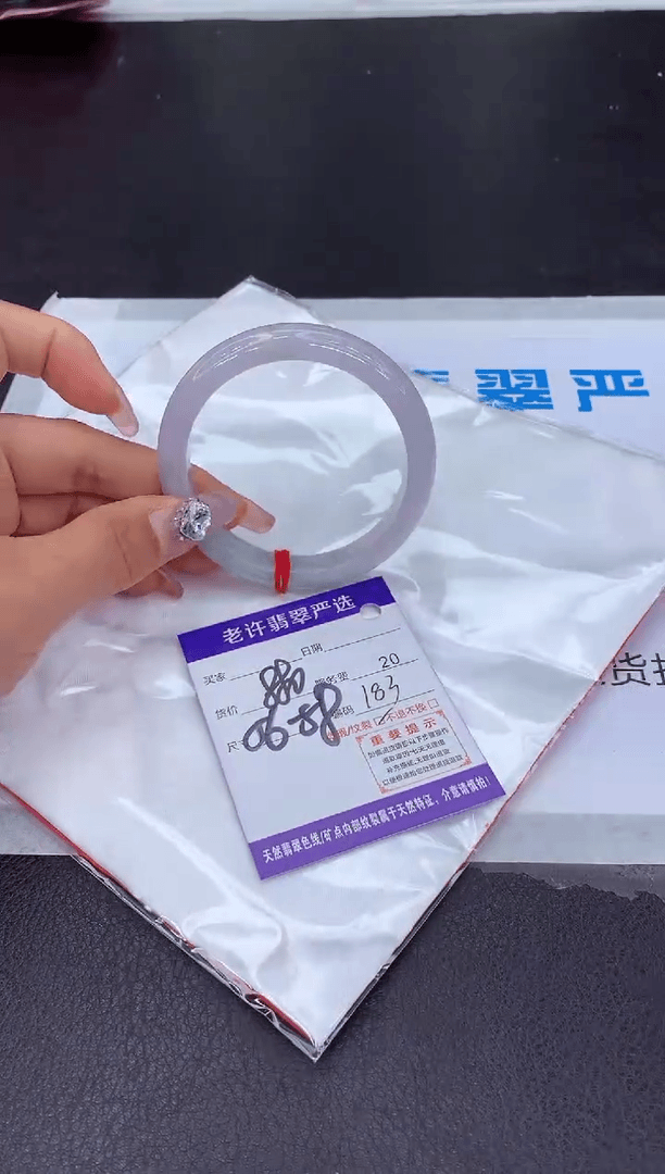 【闪购商品】翡翠手镯未镶嵌1111111111111