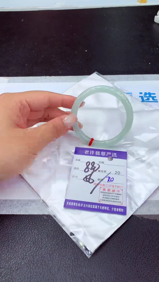 【闪购商品】翡翠手镯未镶嵌1111111111111