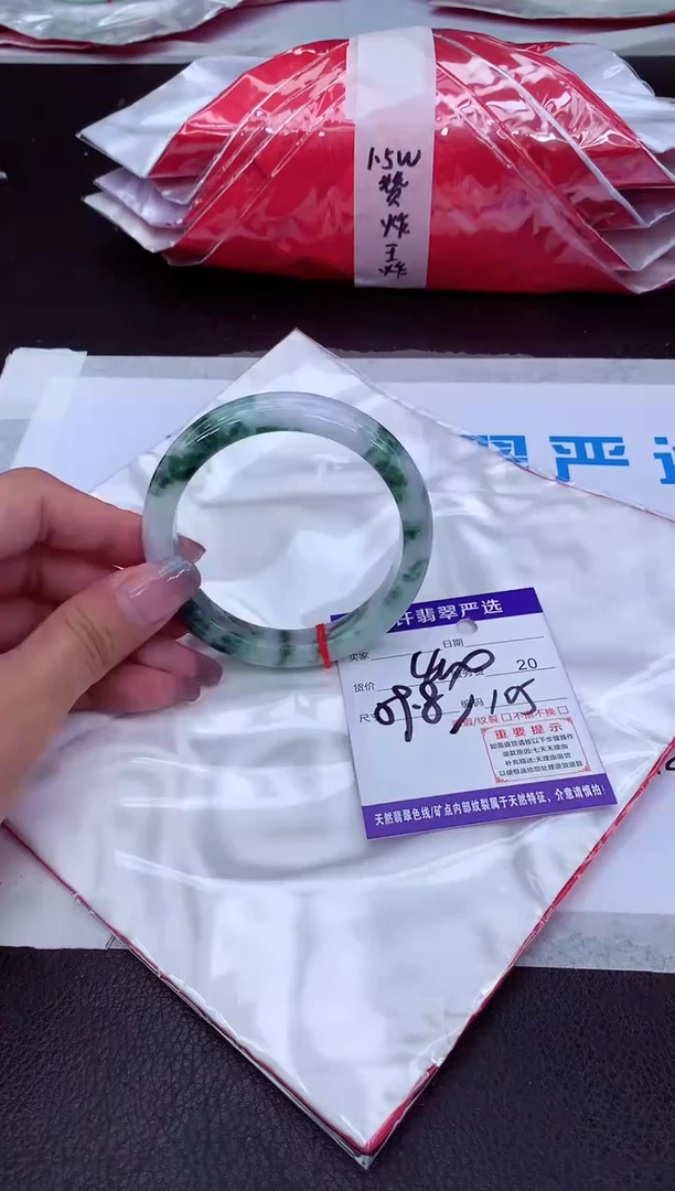 【闪购商品】翡翠手镯未镶嵌1111111111111