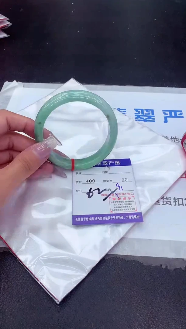 【闪购商品】翡翠手镯未镶嵌11111111111111111