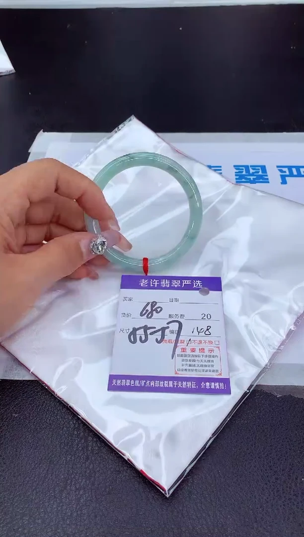 【闪购商品】翡翠手镯未镶嵌1111111111