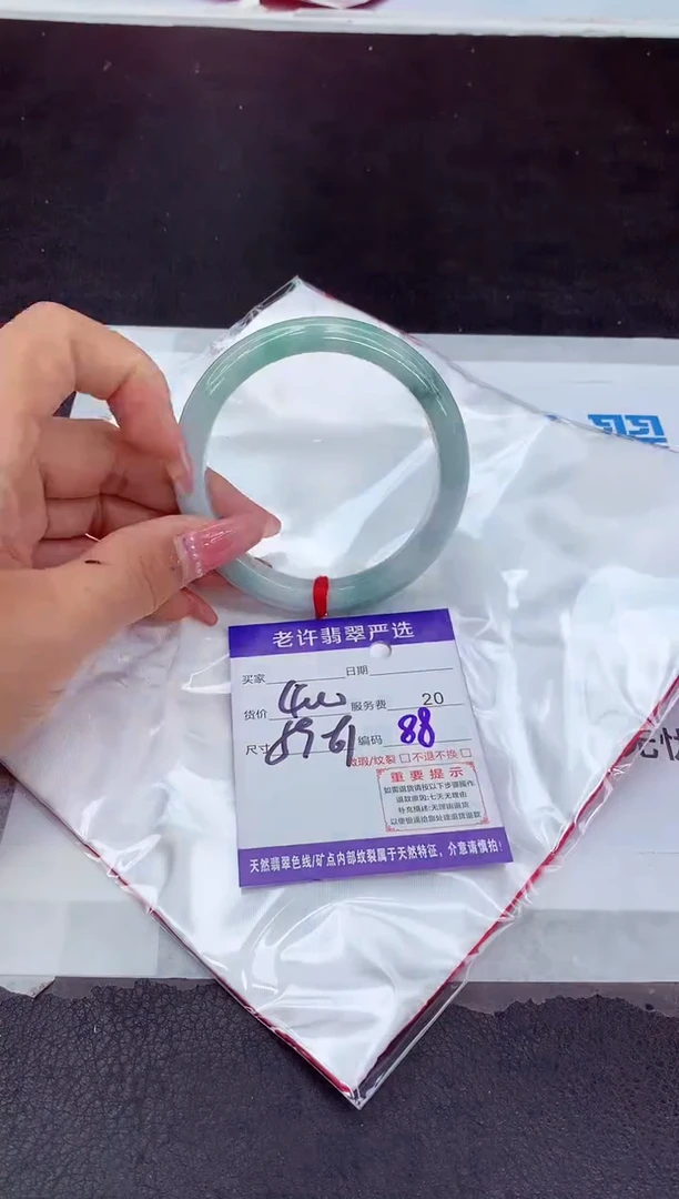 【闪购商品】翡翠手镯未镶嵌111111111111