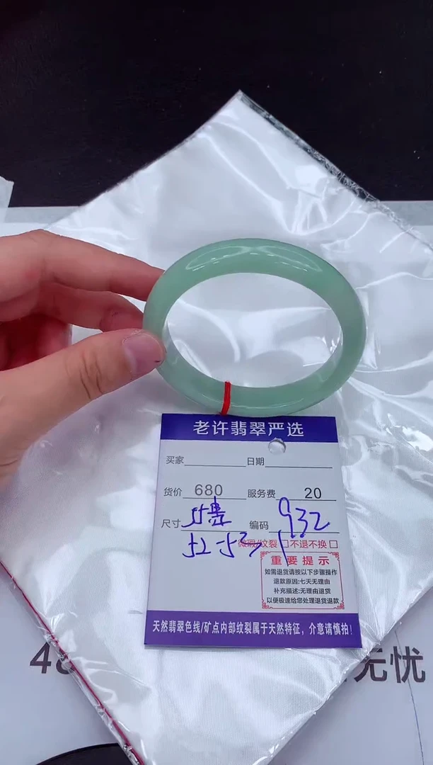 【闪购商品】翡翠手镯未镶嵌1111111111
