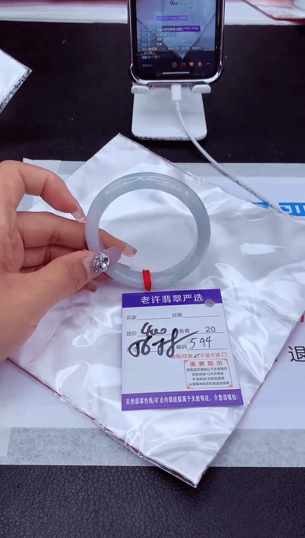 【闪购商品】翡翠手镯未镶嵌1111111111