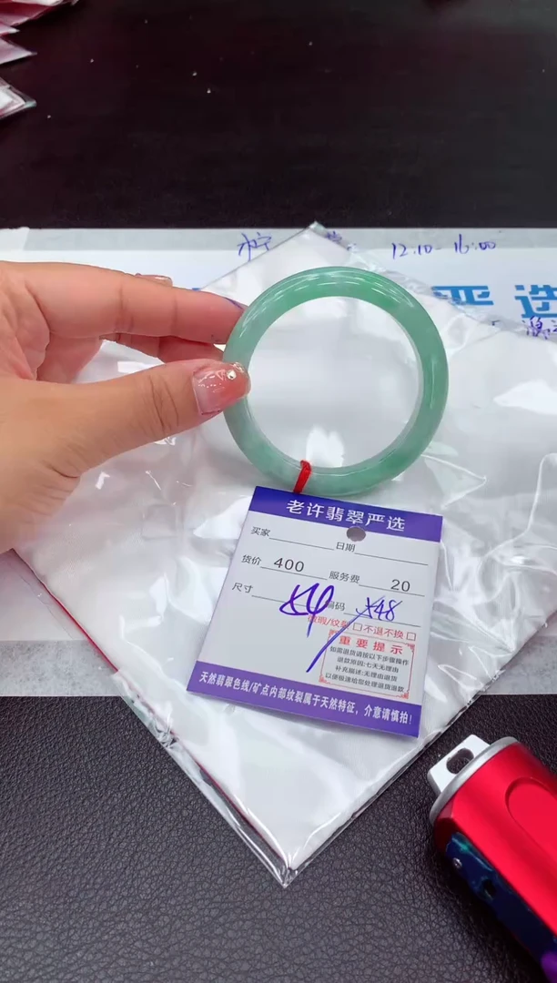 【闪购商品】翡翠手镯未镶嵌1111111111