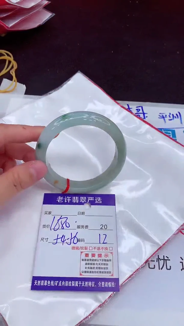 【闪购商品】翡翠手镯未镶嵌11111111111