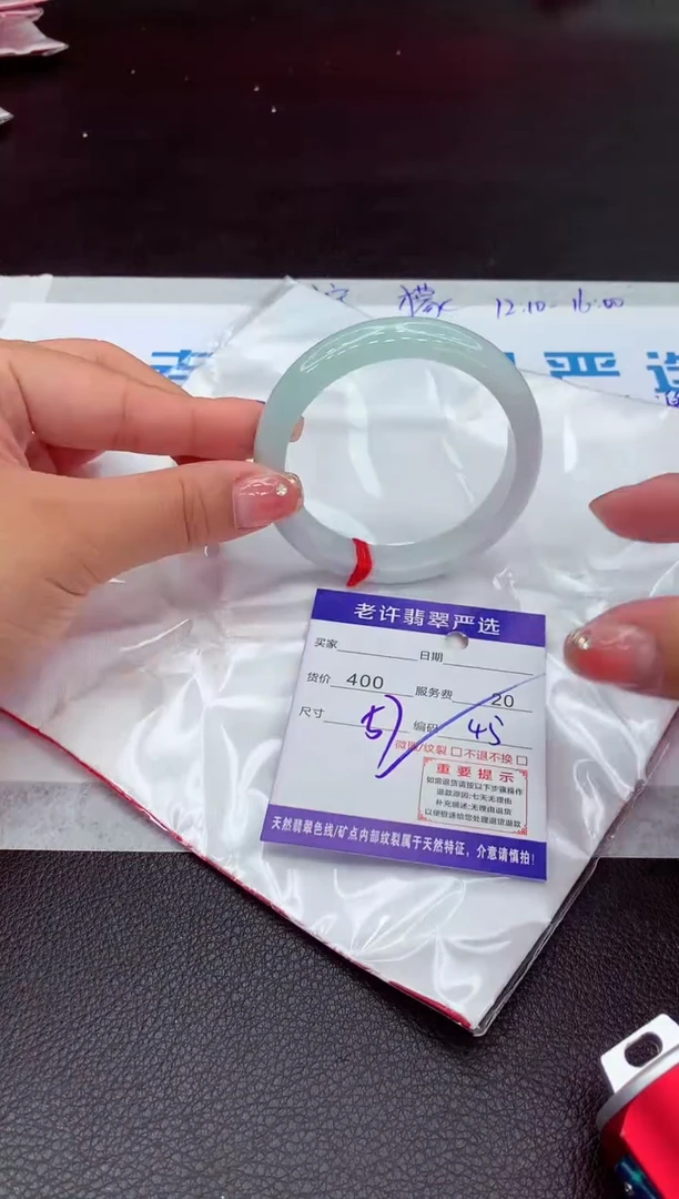 【闪购商品】翡翠手镯未镶嵌11111111111