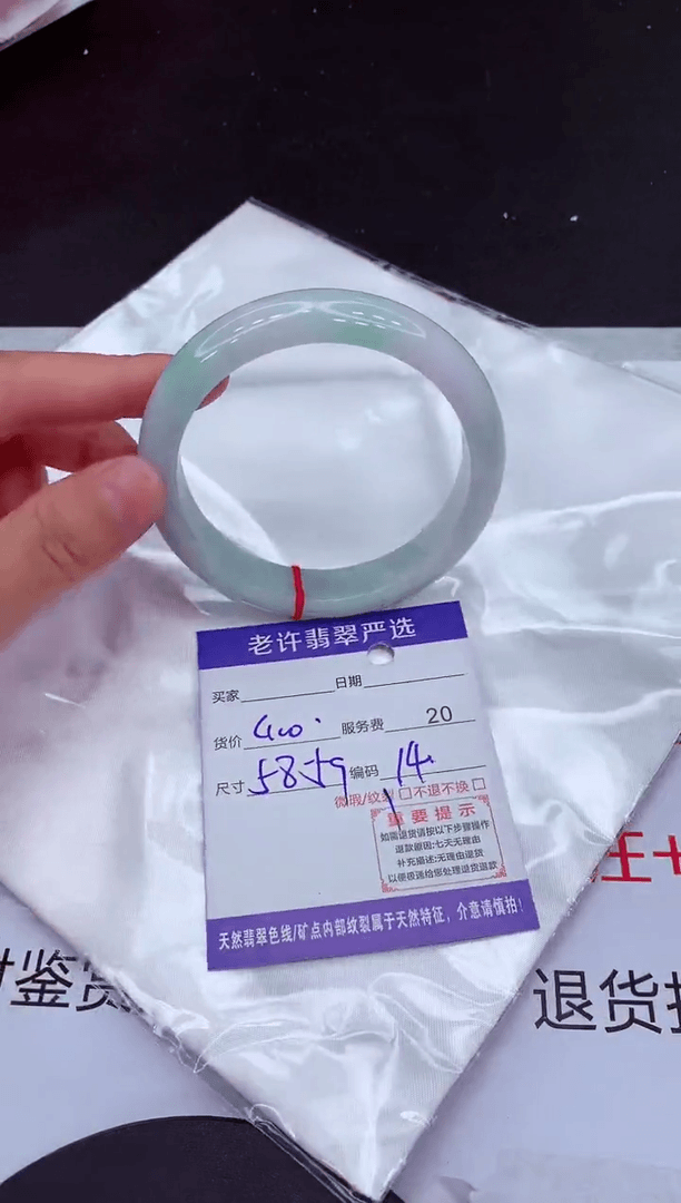 【闪购商品】翡翠手镯未镶嵌111111111