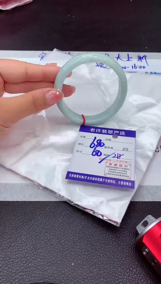 【闪购商品】翡翠手镯未镶嵌11111111111