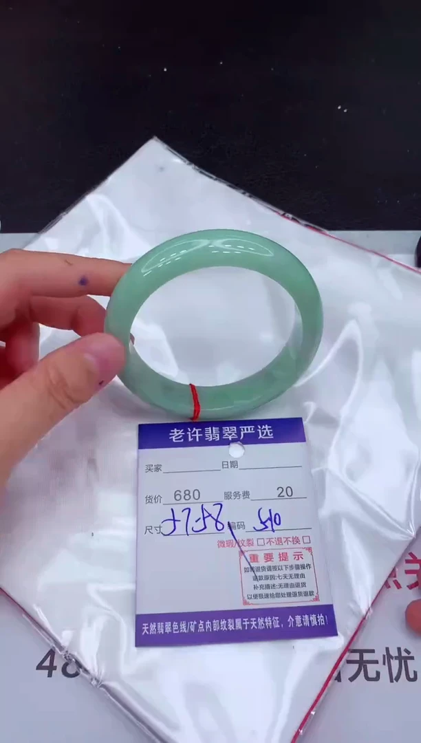 【闪购商品】翡翠手镯未镶嵌111111111111