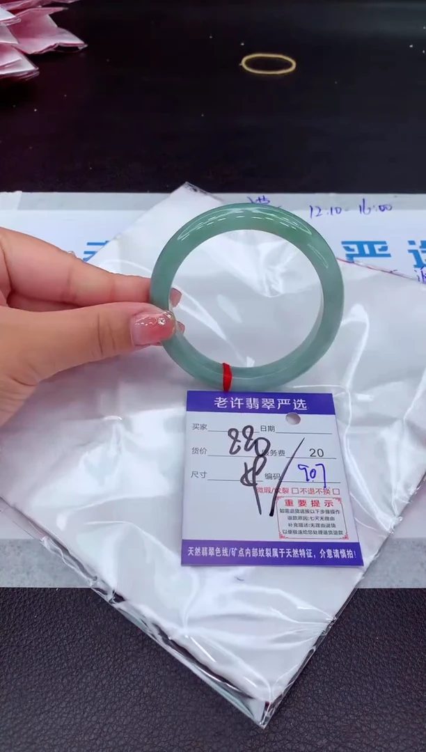 【闪购商品】翡翠手镯未镶嵌11111111111