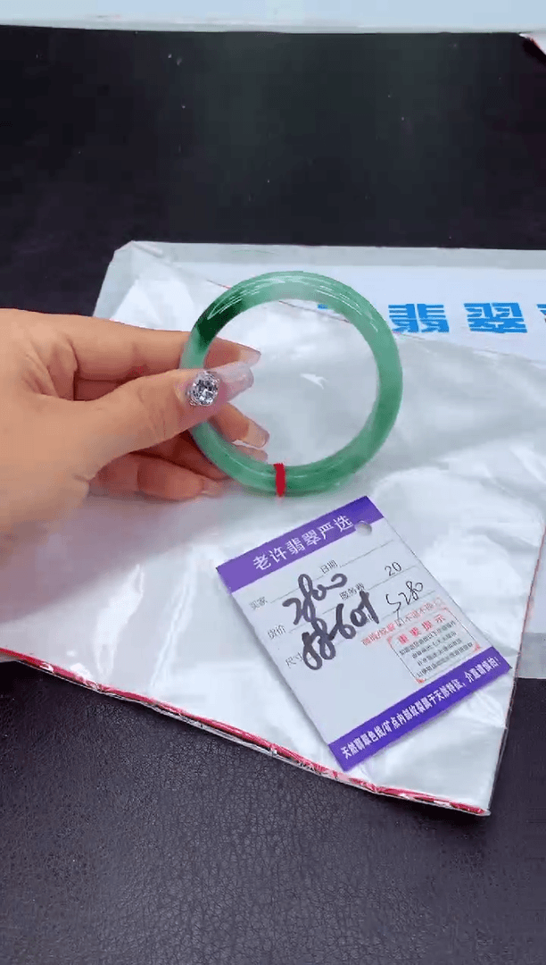 【闪购商品】翡翠手镯未镶嵌111111111111
