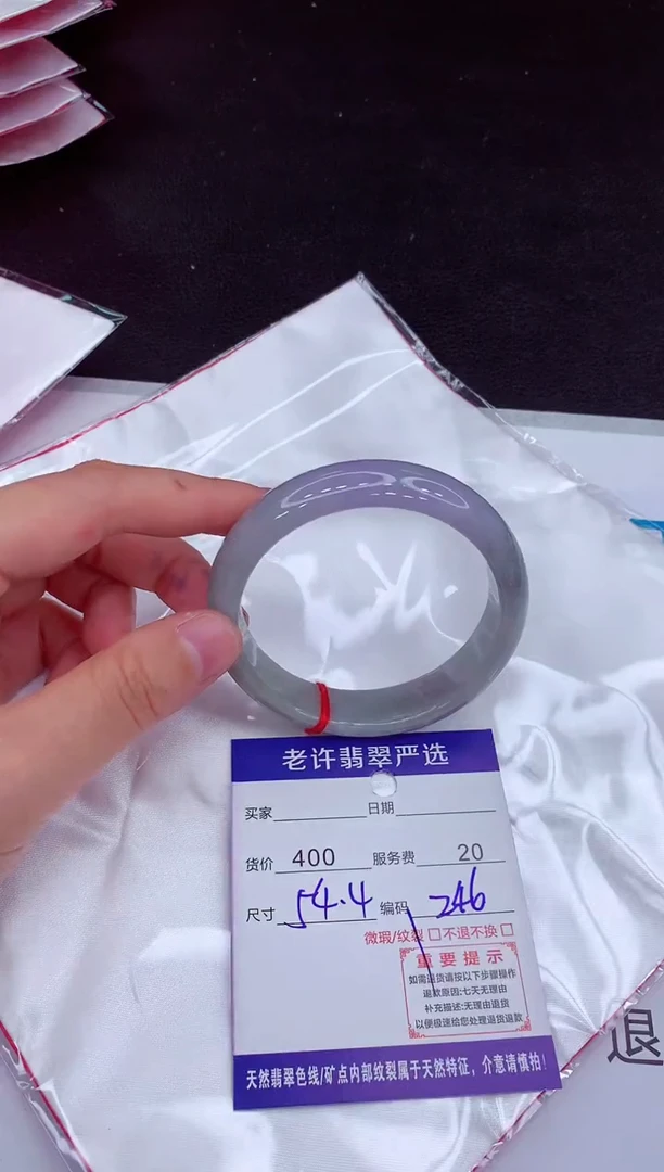 【闪购商品】翡翠手镯未镶嵌1111111111111