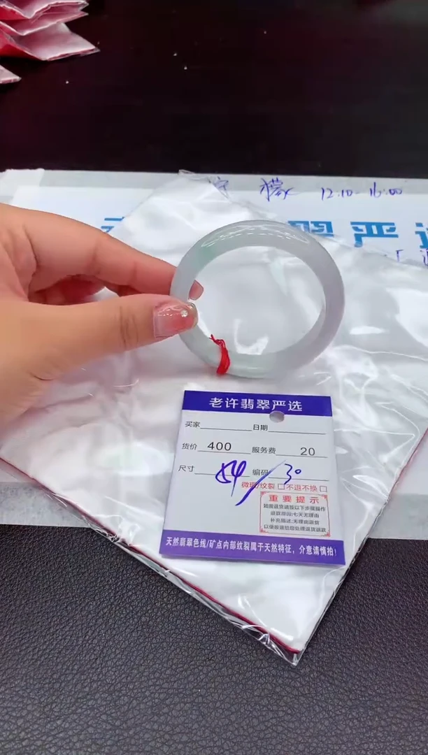 【闪购商品】翡翠手镯未镶嵌11111111111