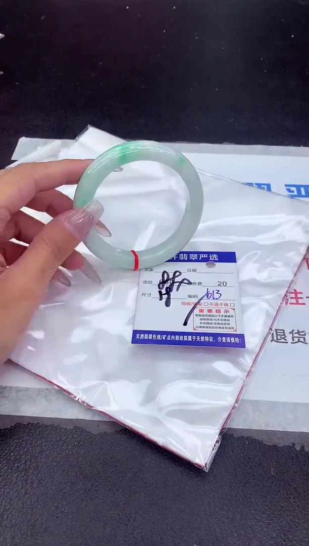 【闪购商品】翡翠手镯未镶嵌11111111111111