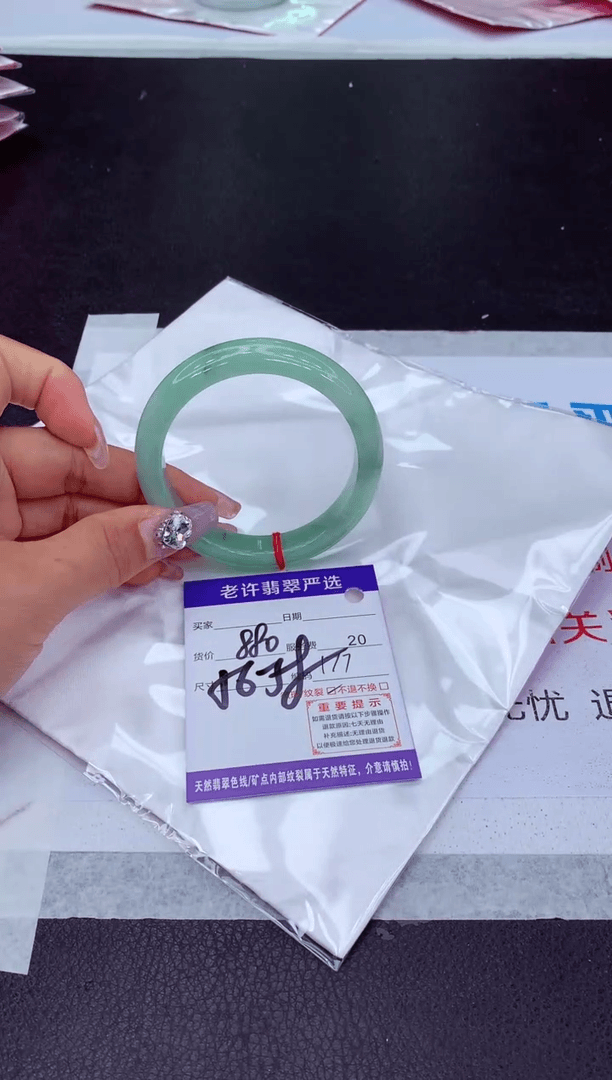 【闪购商品】翡翠手镯未镶嵌1111111111