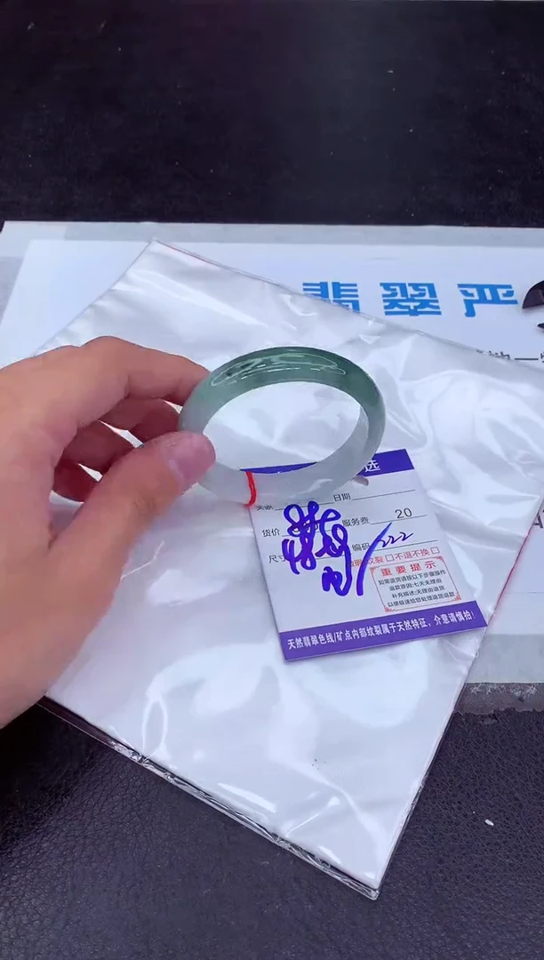 【闪购商品】翡翠手镯未镶嵌111111111111111
