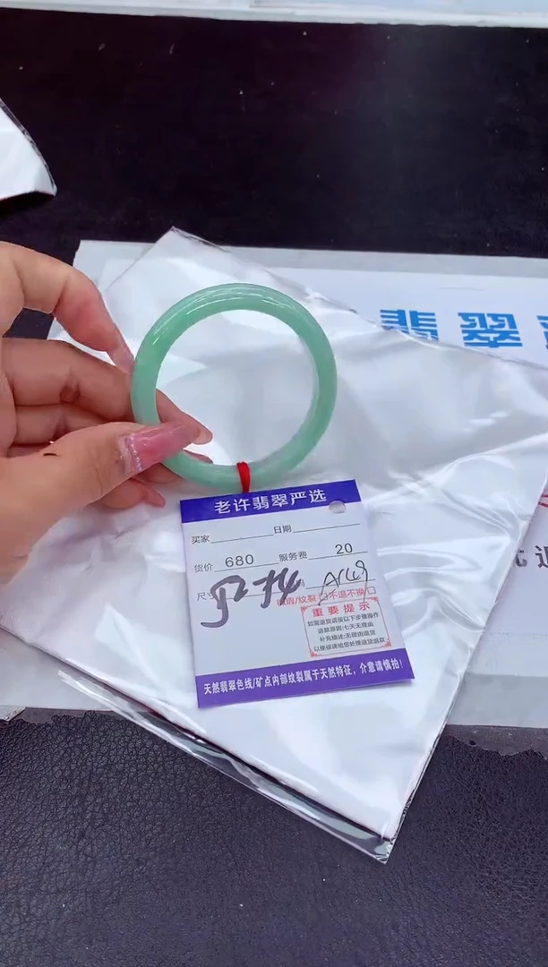 【闪购商品】翡翠手镯未镶嵌11111111111