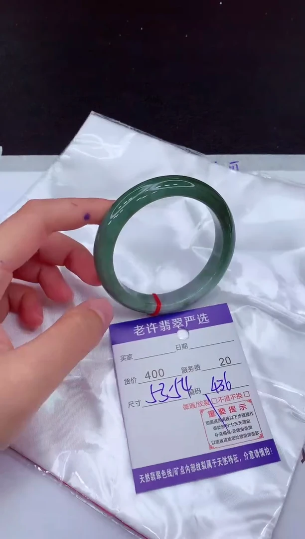 【闪购商品】翡翠手镯未镶嵌1111111111