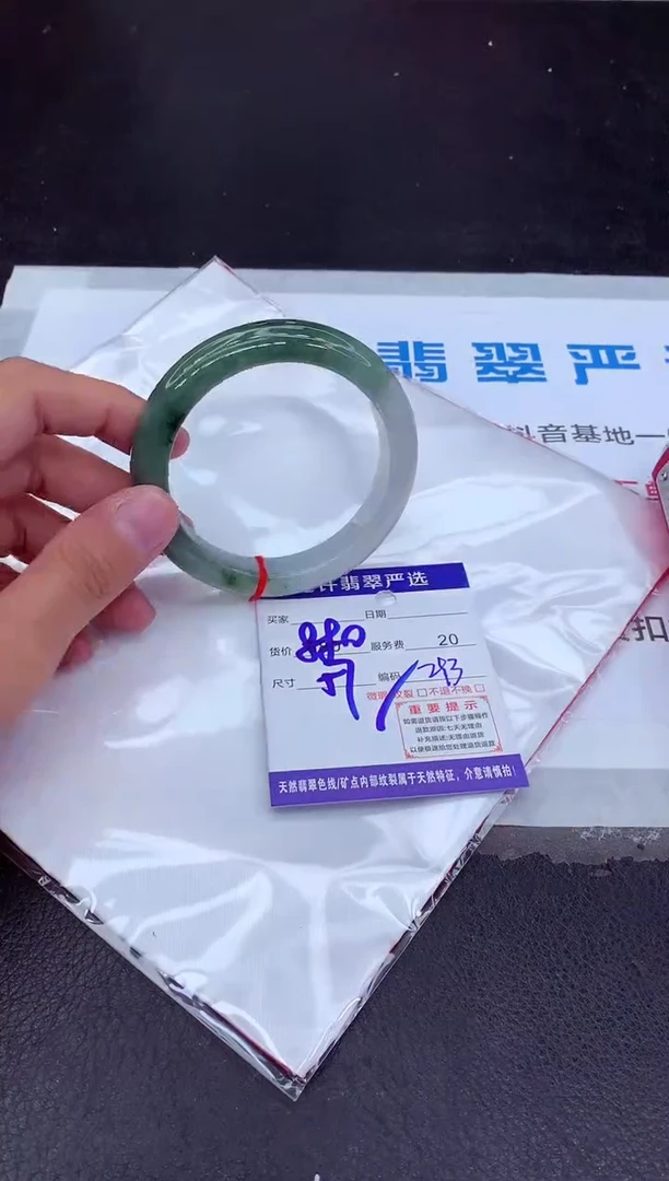 【闪购商品】翡翠手镯未镶嵌11111111111