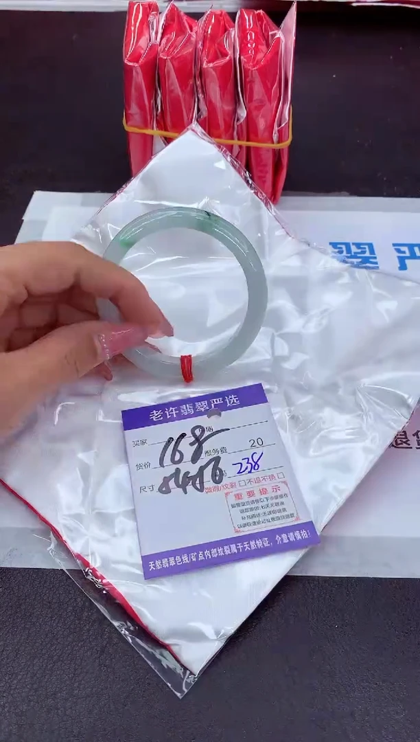 【闪购商品】翡翠手镯未镶嵌11111111111111
