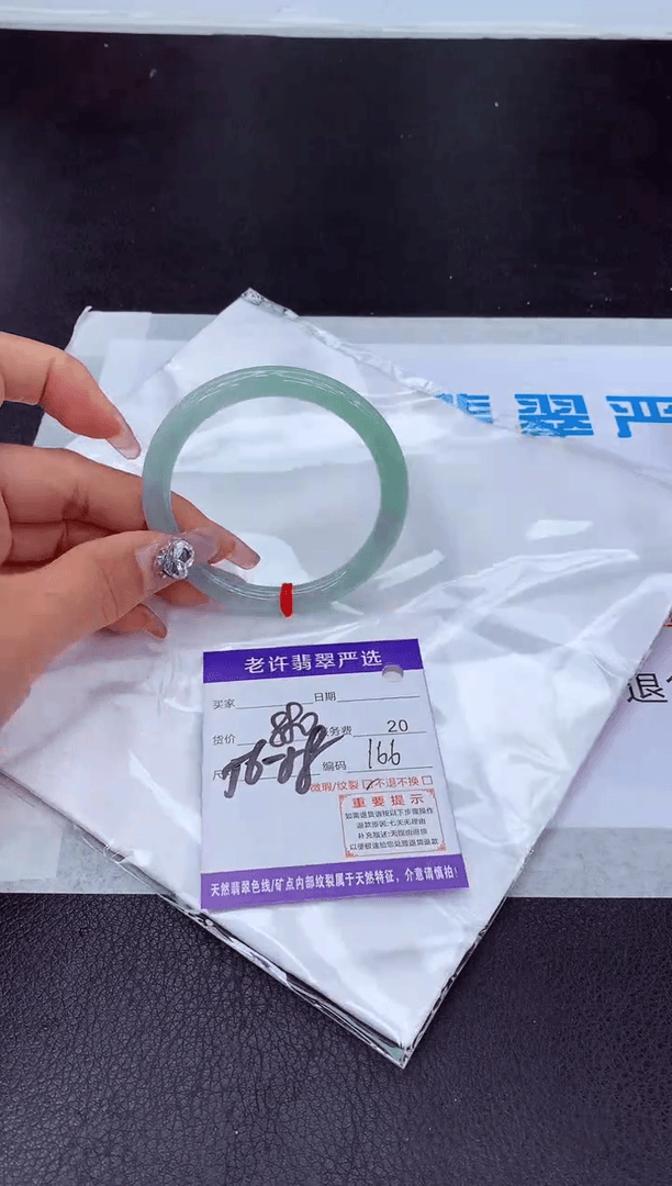 【闪购商品】翡翠手镯未镶嵌11111111111111