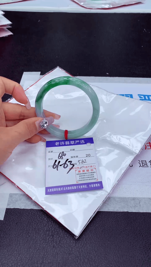 【闪购商品】翡翠手镯未镶嵌111111111