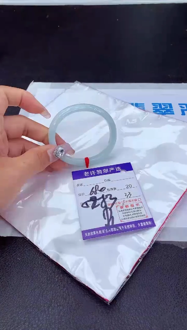 【闪购商品】翡翠手镯未镶嵌1111111111111