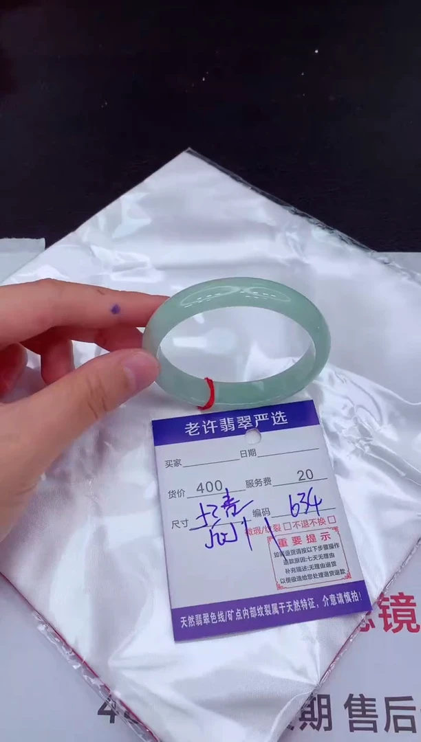【闪购商品】翡翠手镯未镶嵌11111111111