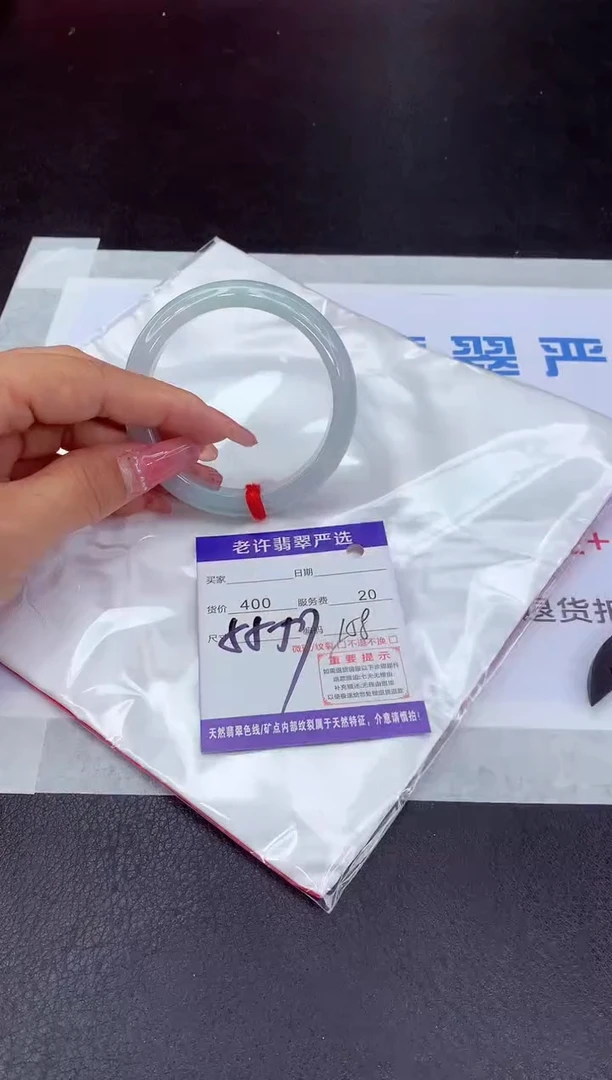 【闪购商品】翡翠手镯未镶嵌11111111111111