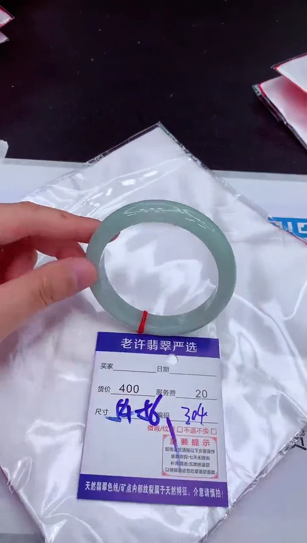 【闪购商品】翡翠手镯未镶嵌111111111111