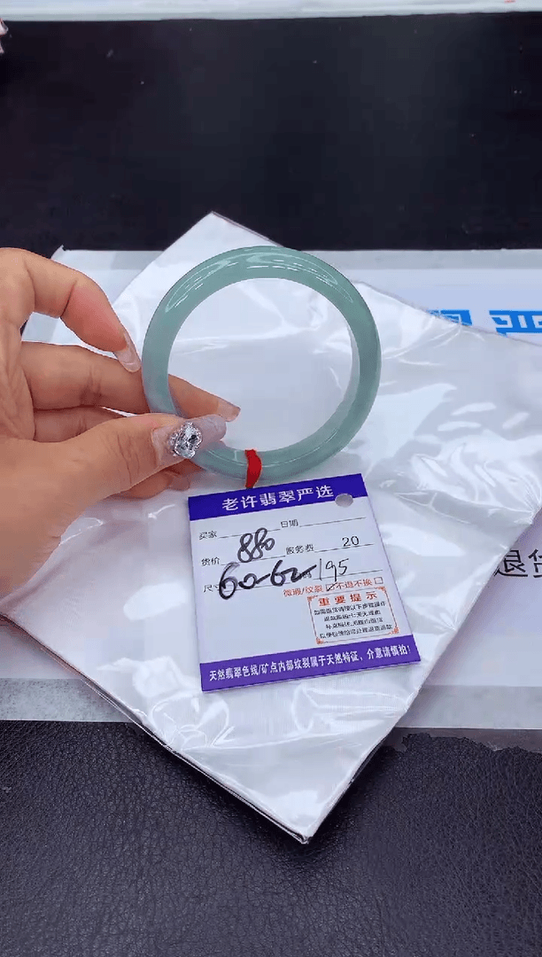 【闪购商品】翡翠手镯未镶嵌1111111111
