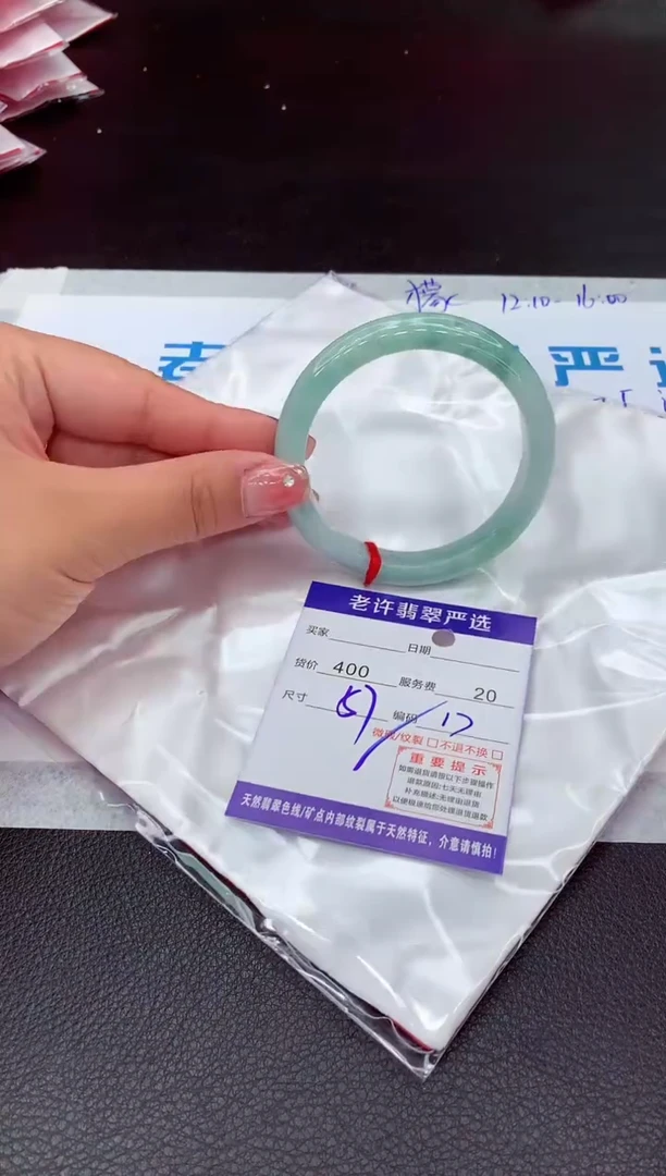 【闪购商品】翡翠手镯未镶嵌11111111111