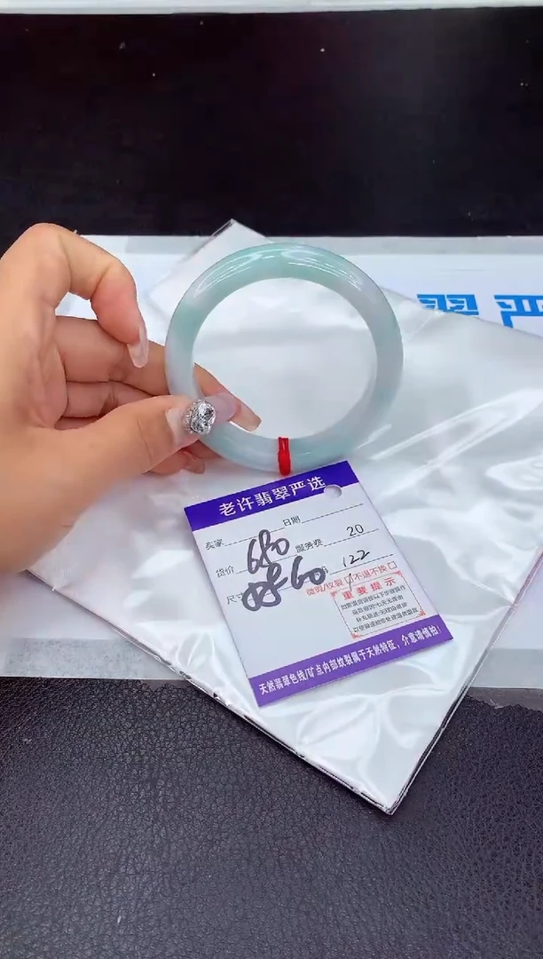【闪购商品】翡翠手镯未镶嵌1111111111